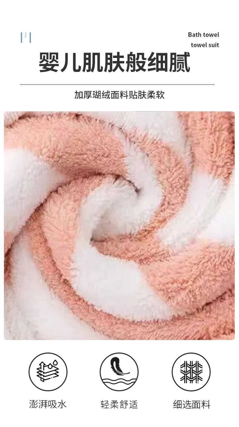 Mercan polar havlu seti, kalın, emici, çizgili tasarım