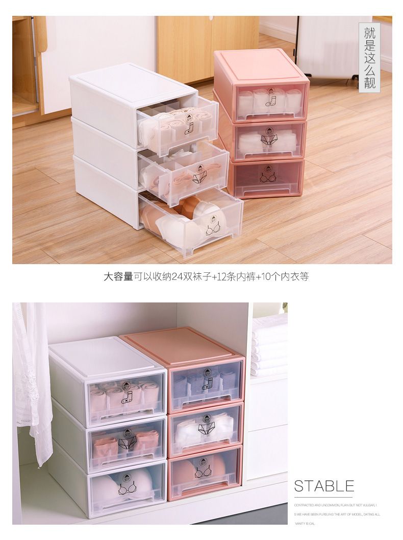 Extra large drawer-type intimates storage box