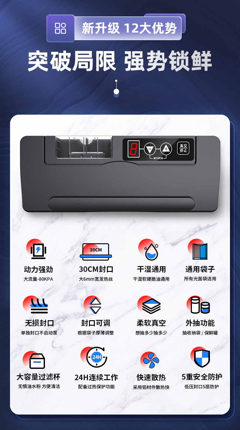 Qingye vacuum sealing machine, wet and dry