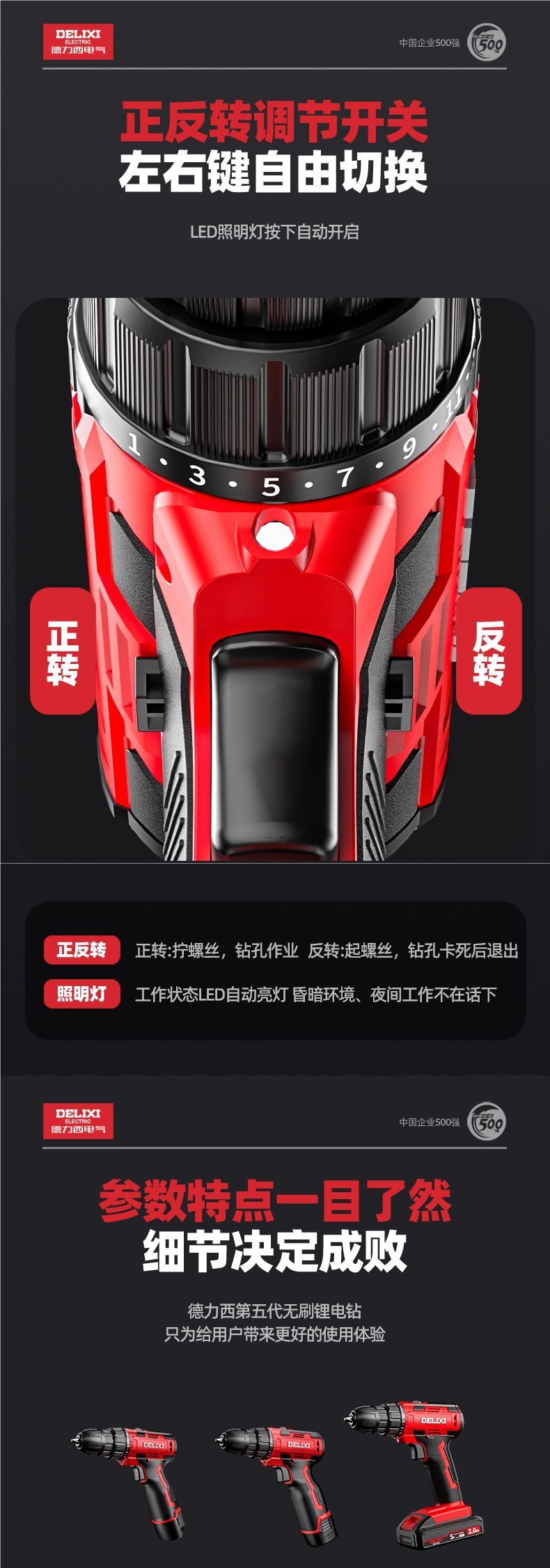 德力西锂电钻工具箱家用套装多功能充电式维修电动螺丝刀手电钻