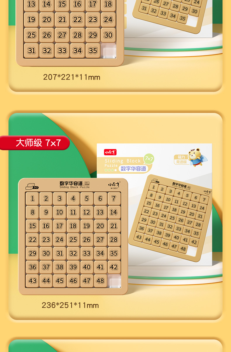 Huarong Dao Magnetisches Schiebepuzzle 3er 4er 5er