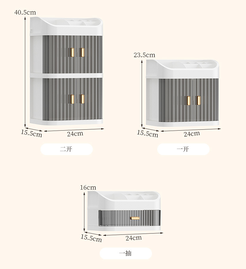 Cosmetics storage box with sliding drawer, multi-layer, large capacity
