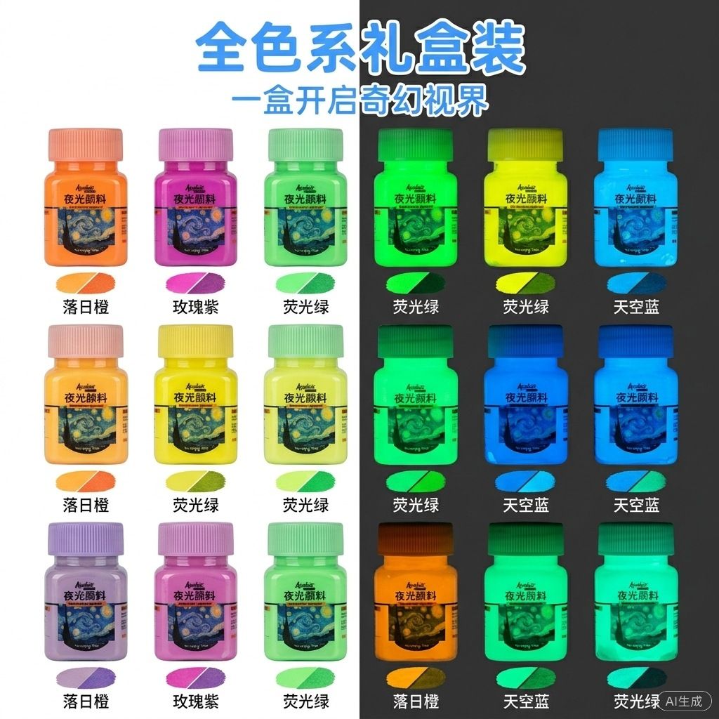 Luminous acrylic paint set, phosphorescent glow-in-the-dark
