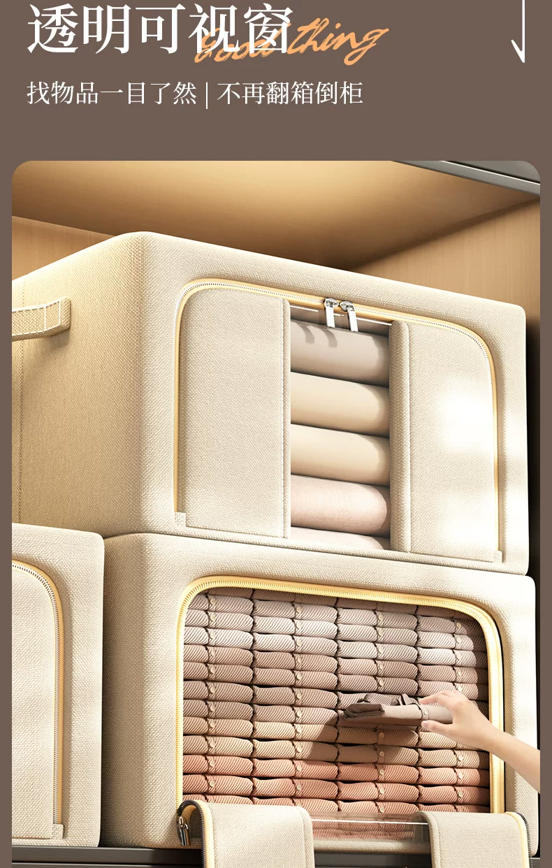 Clothing storage box, large capacity, for quilts and garments