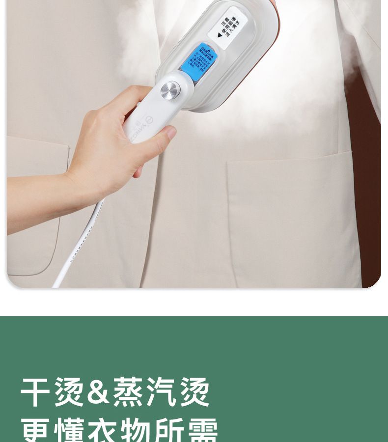 Yangzi Portable Garment Steamer, Foldable, Steam Iron
