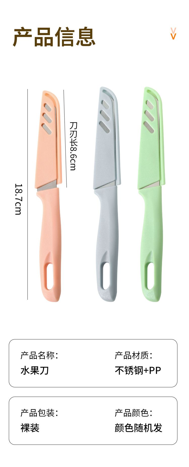 Obstschälmesser aus Edelstahl, tragbar, sicher