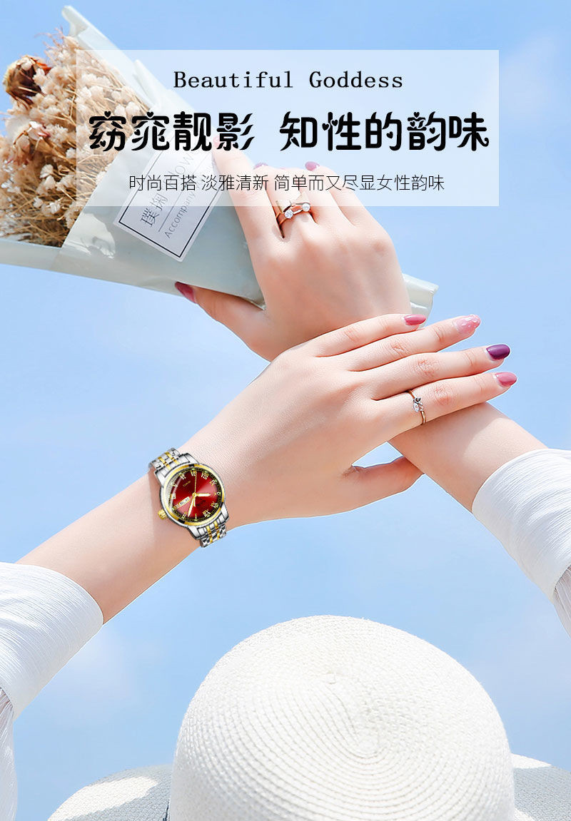 ORUSS women's watch, automatic movement, waterproof ceramic