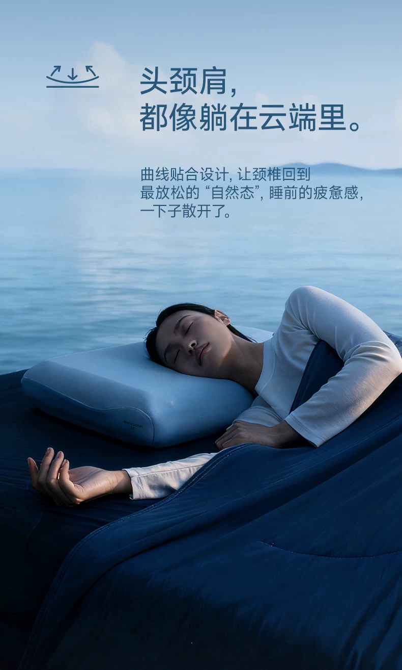 Deep sleep pillow Pro 3.0, memory foam neck support