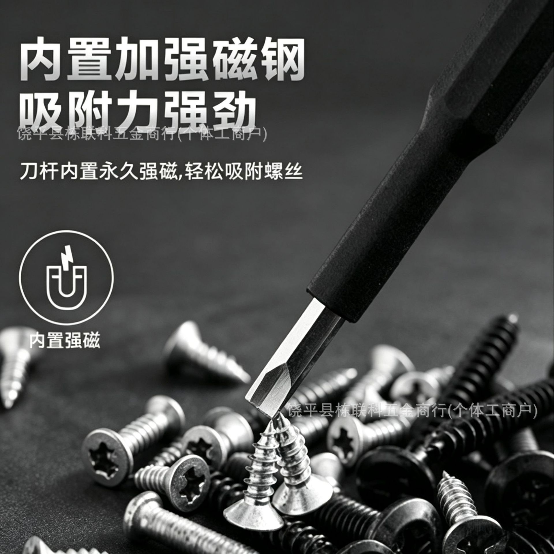 24合一螺丝刀套装多功能S2维修工具批头手机精密25电脑眼镜合一