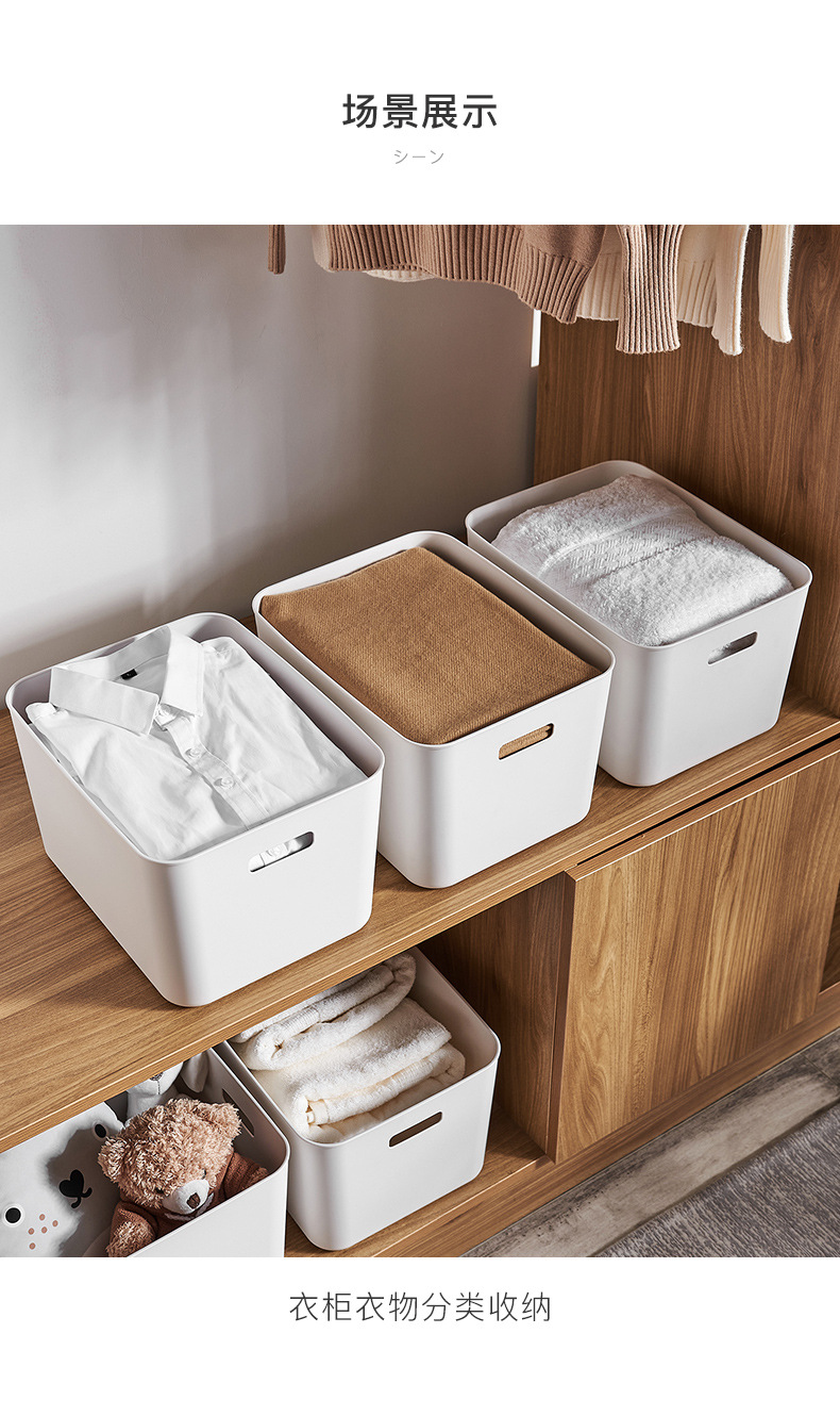 Plastic storage box for kitchen, pantry organizer
