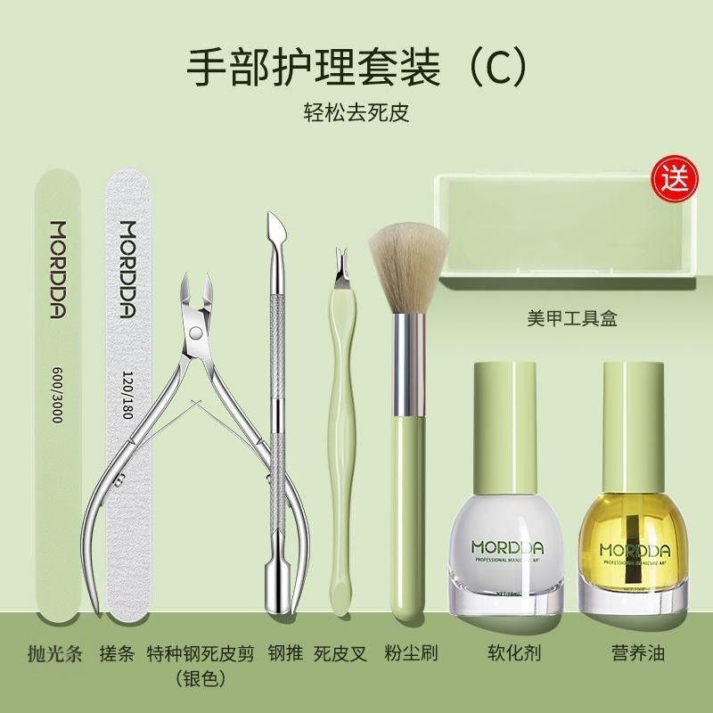 Manicure tool set with steel pusher, scissors and sanding strips