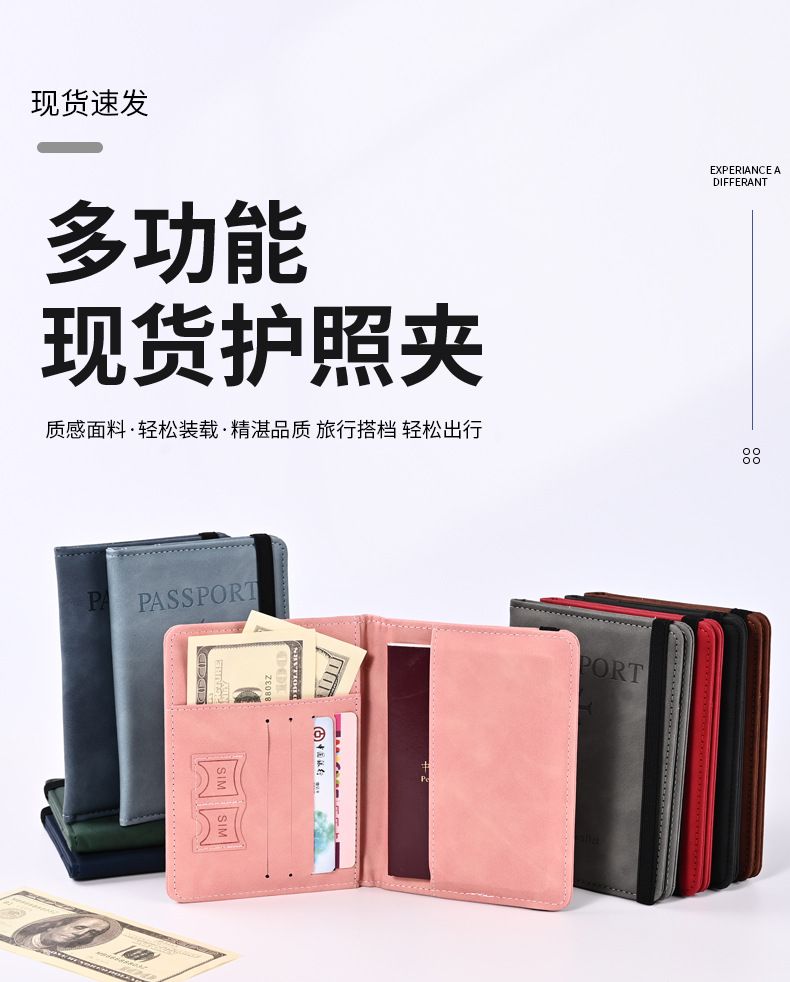 跨境现货护照夹定制pu皮革多功能卡位收纳证件包绑带旅行夹印logo