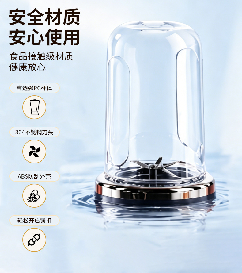 USB rechargeable portable blender, mini wireless juice cup