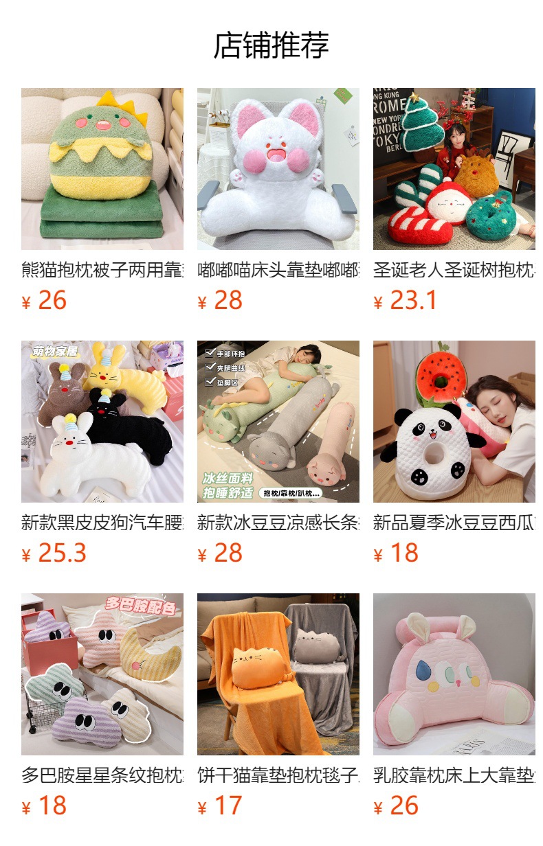Cheese-Shaped U Pillow Memory Foam Portable