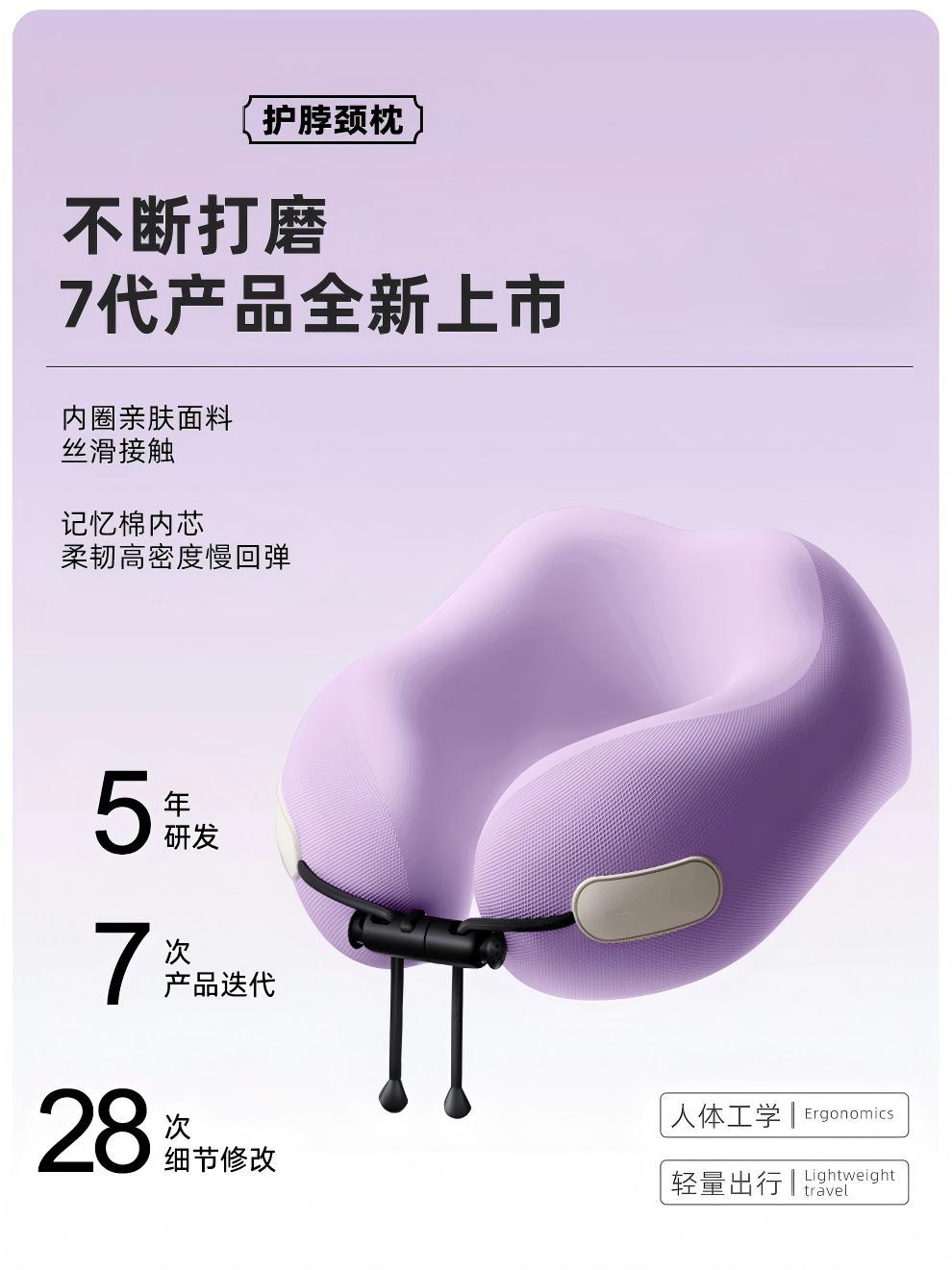 Ice silk U-shaped travel pillow with foldable neck support
