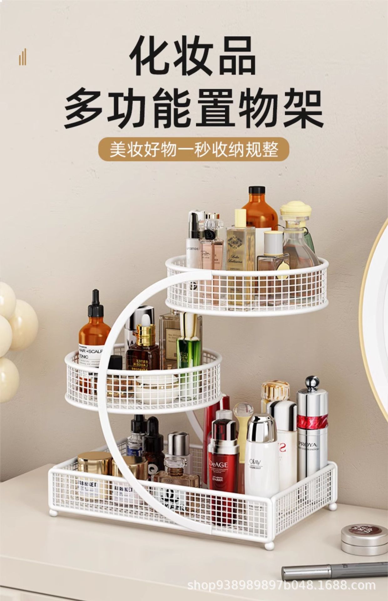Kosmetik-Aufbewahrungsbox Frisiertisch-Organizer