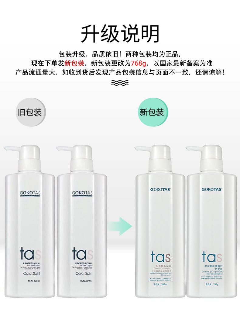 Protein-Aminosäure-Shampoo und Haarmaske