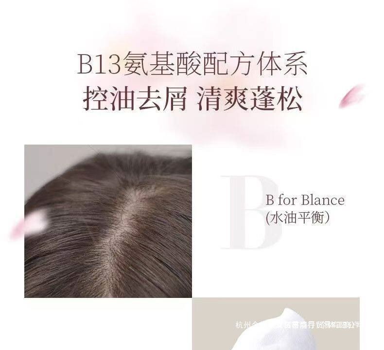 Qianxiang amino asit şampuanı, yağ kontrolü ve kepek giderici, long-lasting koku