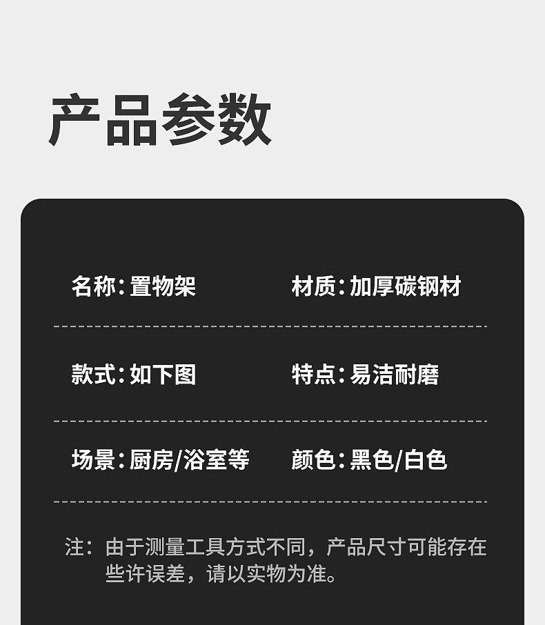 厨房整理篮伸缩杆水槽下用品储物筐免打孔置物架收纳盒橱柜神器