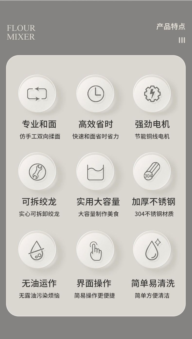 不锈钢盆式和面机大容量全自电动多功能揉面机拌馅搅面家商用厨房