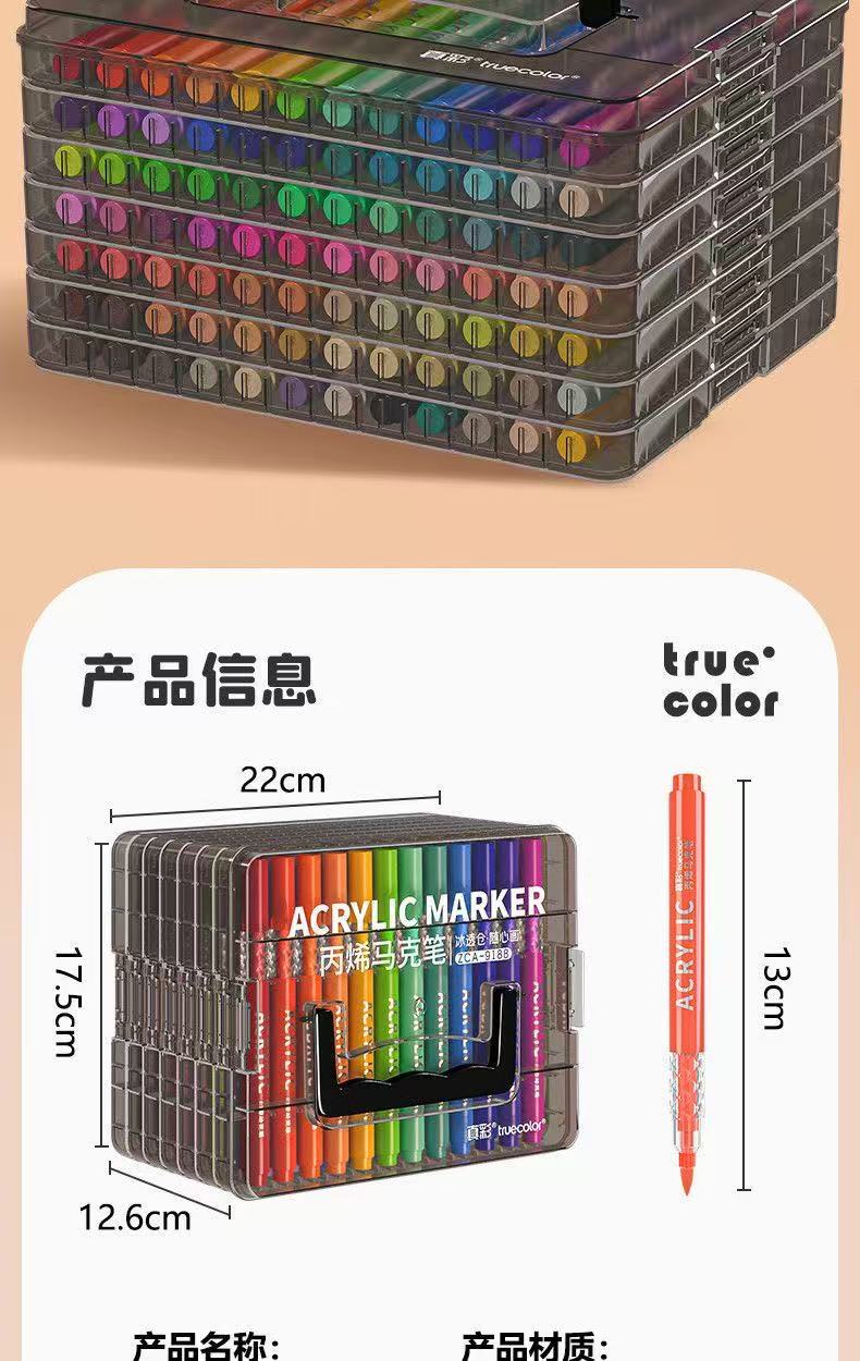 Acrylic marker pen set, soft tip, washable, art paint