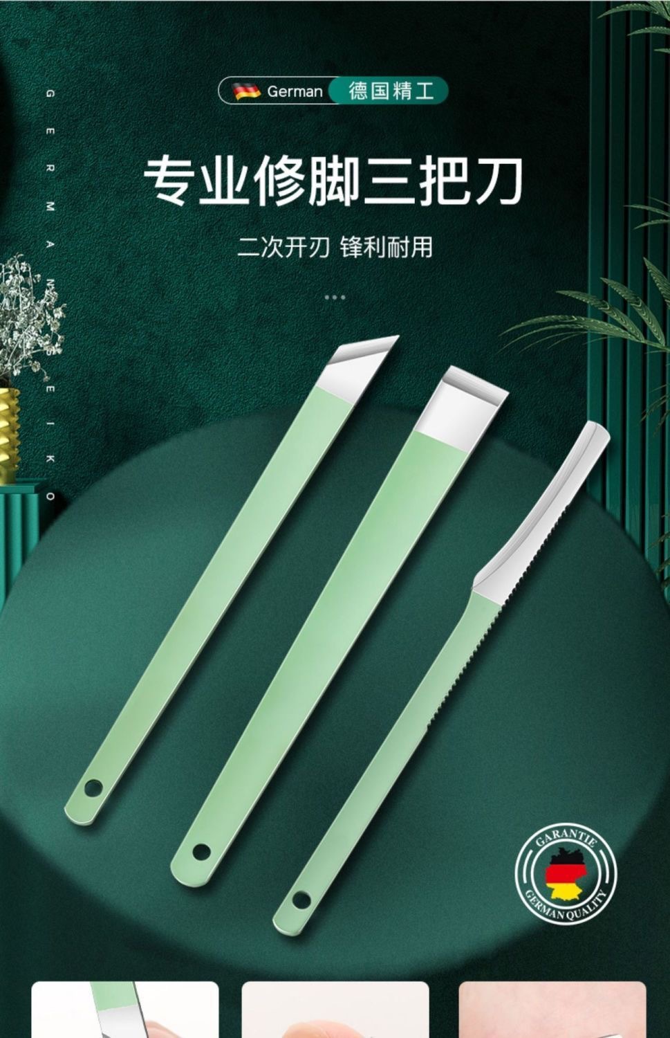 Nail care set, 16-piece, matcha green