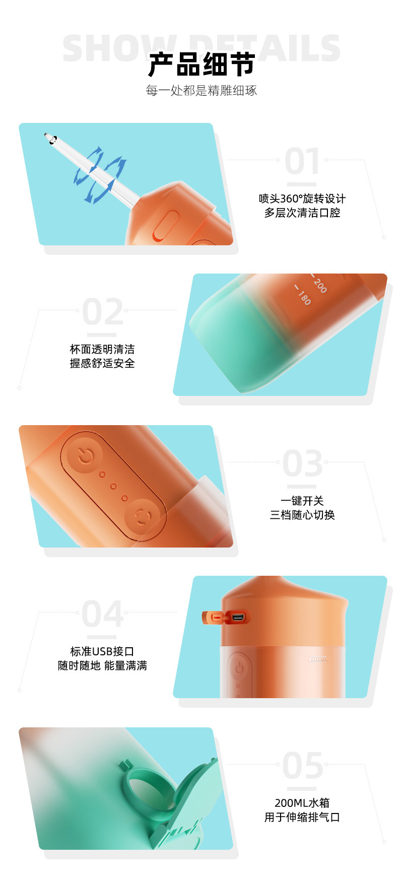 Portable electric pulse water flosser
