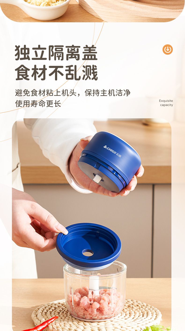 志高无线充电蒜蓉机迷你电动绞肉机料理机打捣蒜器蒜蓉宝宝辅食机