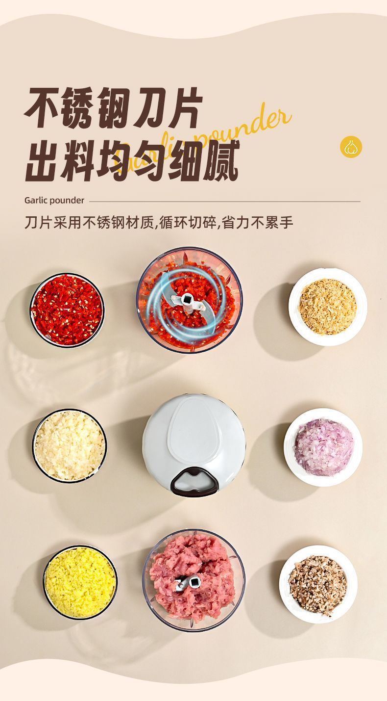 家用切菜器蒜泥搅蒜机小型捣蒜末切辣椒打果泥宝宝辅食料理机