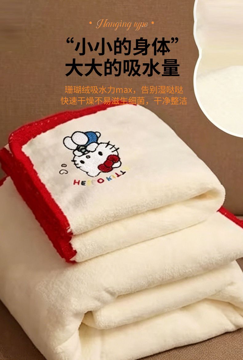 KT kedi havlu seti, mercan polar, banyo