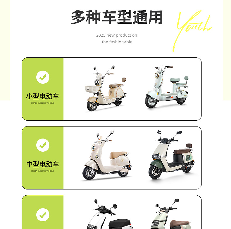 E-bike raincoat, thickened one-piece full body protection