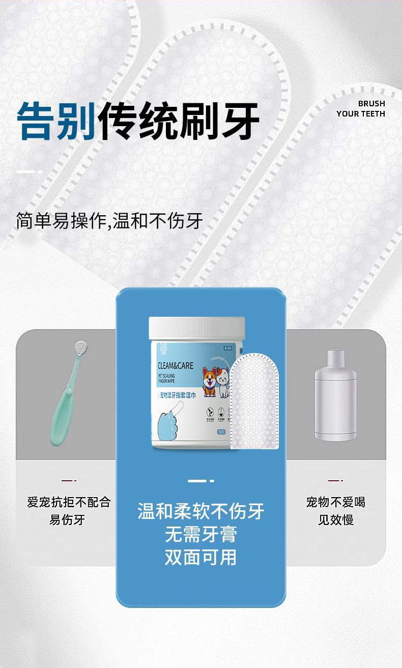Pet Finger Toothbrush Wipes for Dogs and Cats