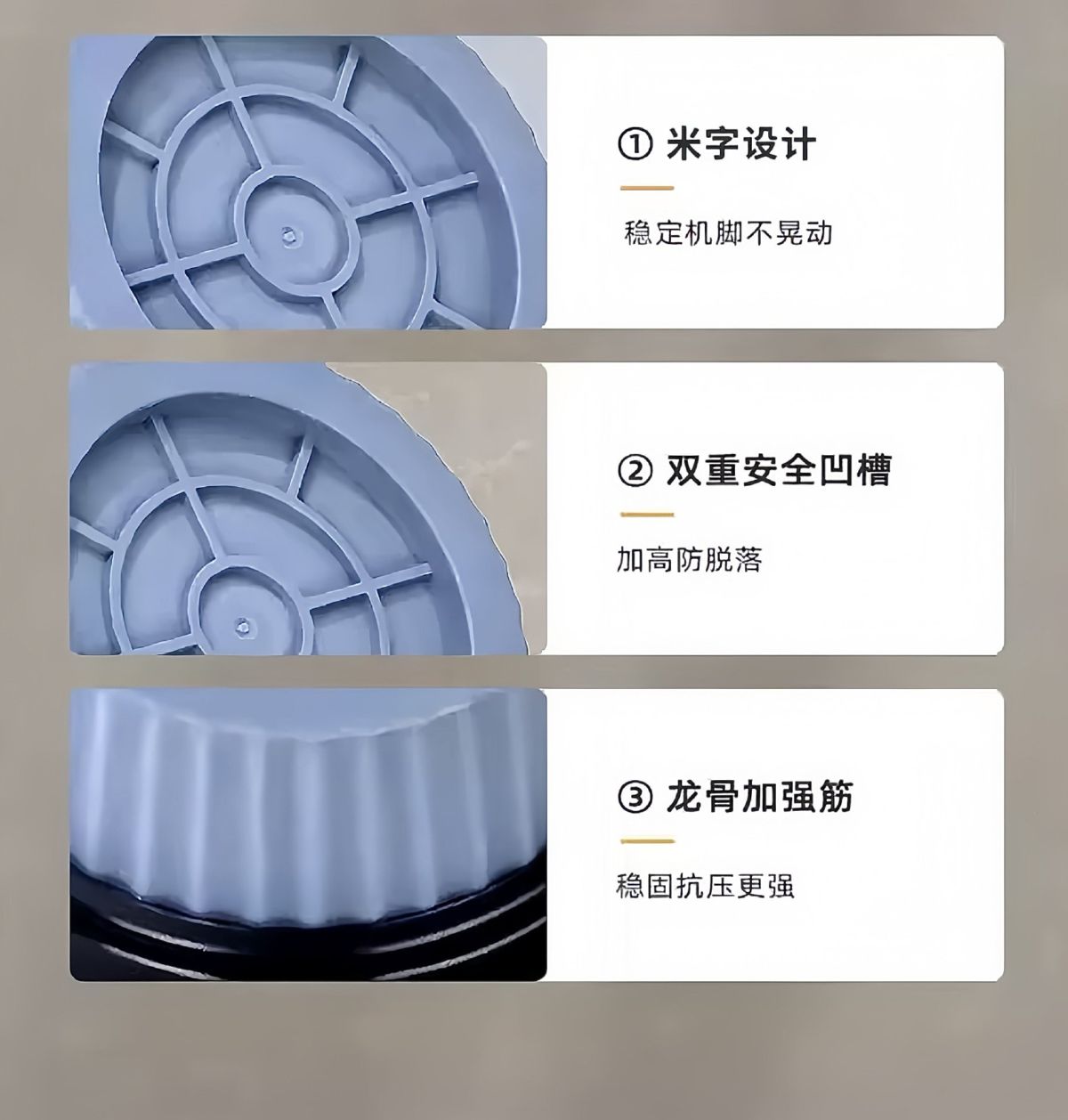Washing machine and refrigerator feet pads, vibration dampening