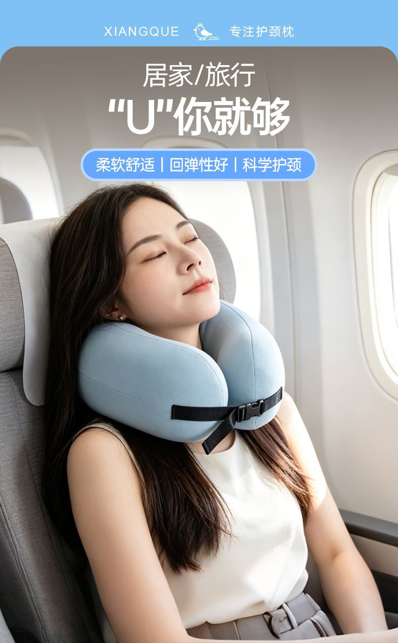 U-shaped neck pillow, memory foam, 3D massage, travel