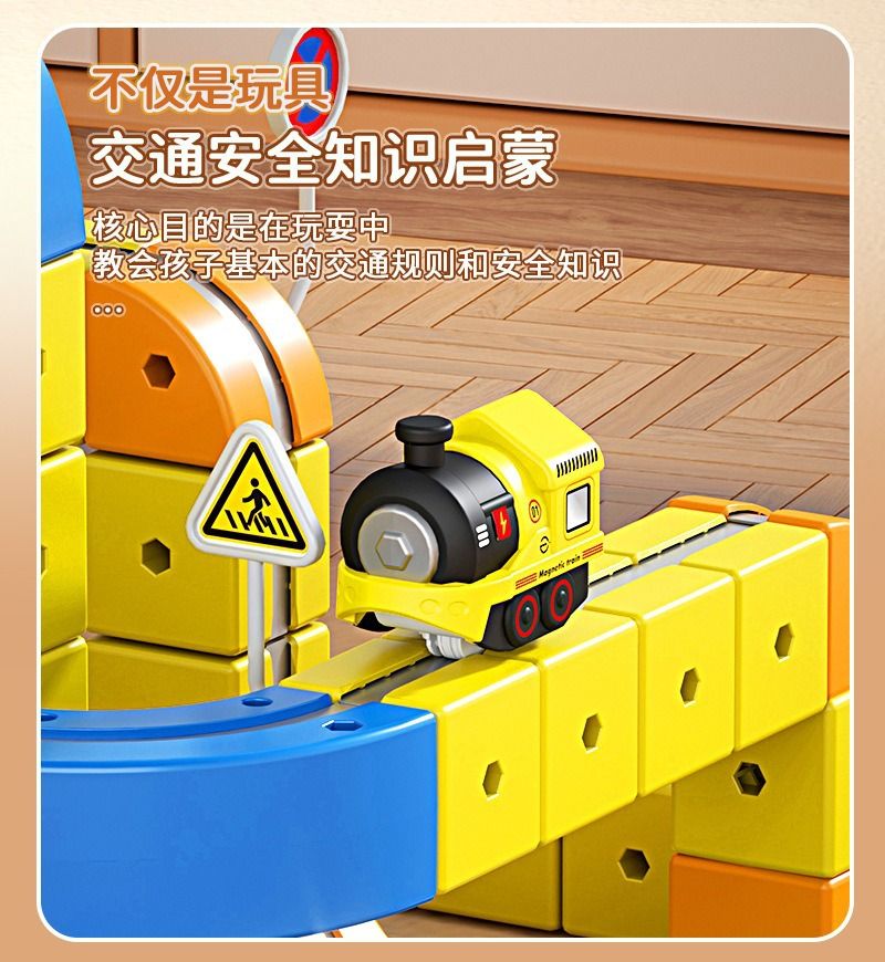 儿童多层轨道百变拼接轨道电动磁力高铁立体拼装益智火车玩具礼物