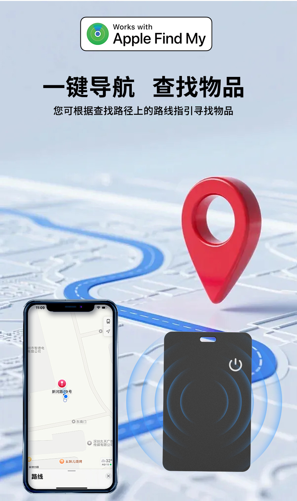 iOS ve Android evrensel kart bulucu, kablosuz şarj özellikli