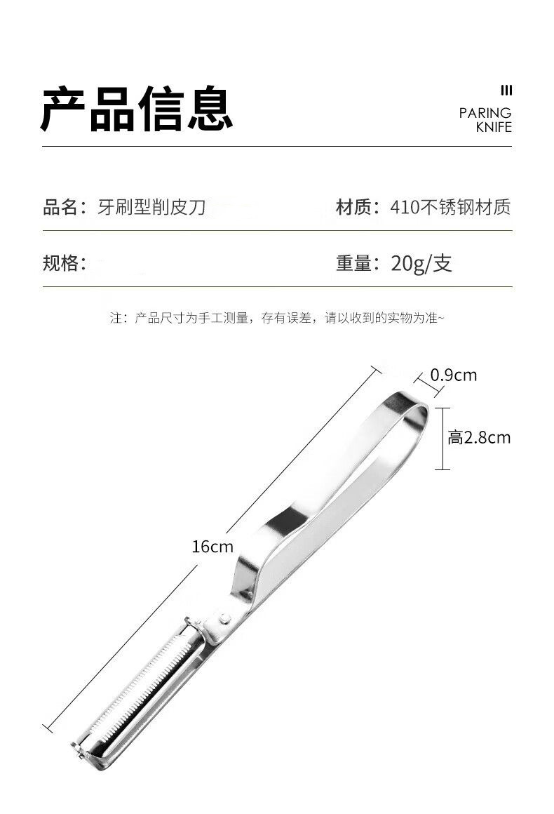 Fruit peeler knife for apples and potatoes household