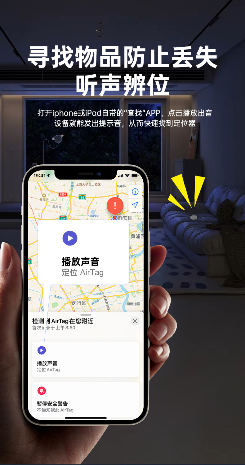 Apple Find My Uyumlu İzleme Cihazı iOS Konum Saptayıcı