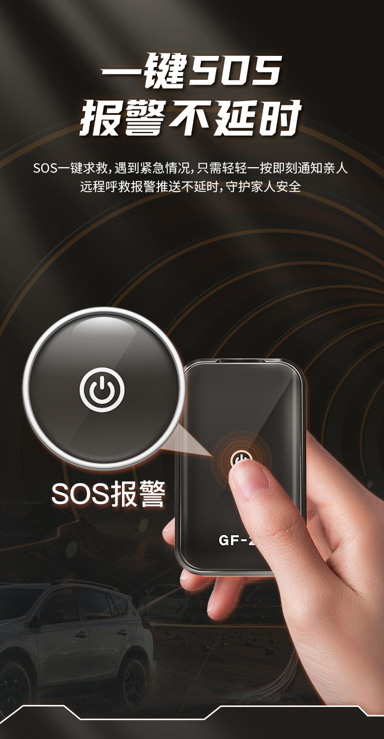 GF21 Wireless GPS Tracker for Pets and Cargo