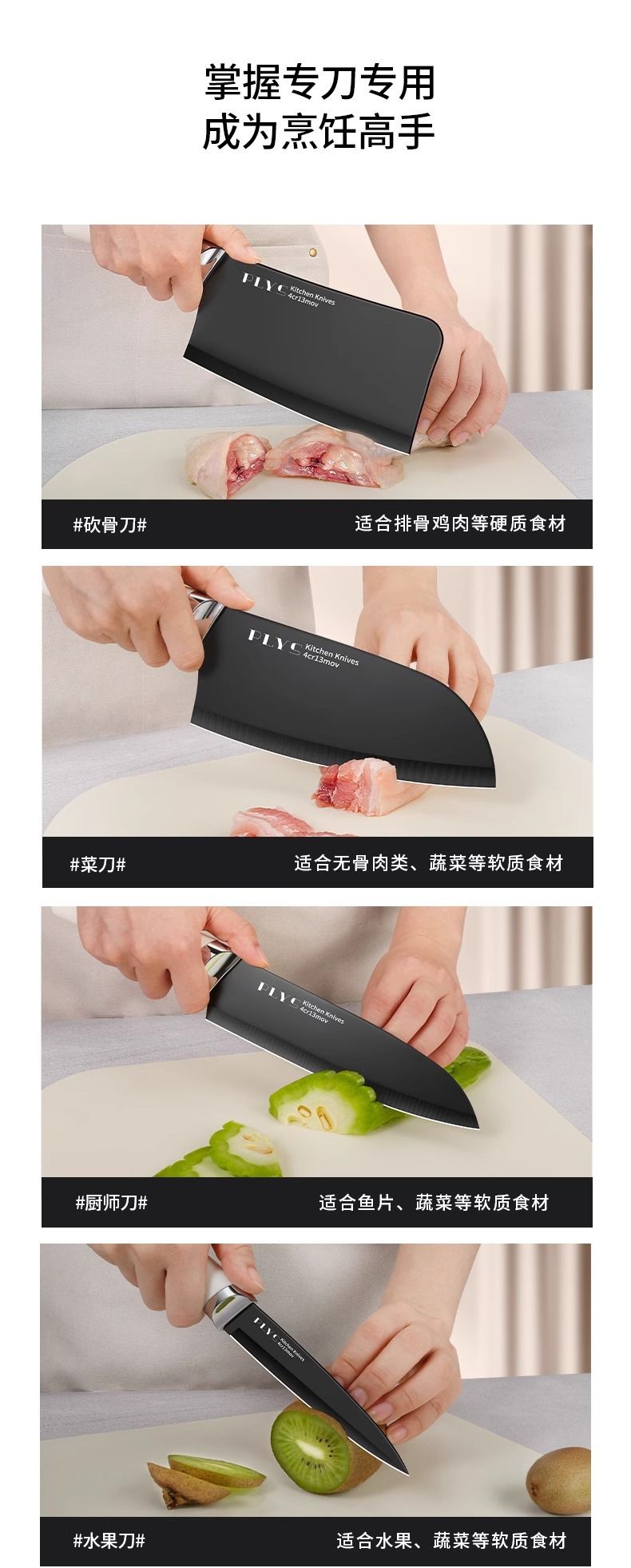 刀具套装家用组合厨房不锈钢菜刀菜板批发厨具全套刀跨境新款代发