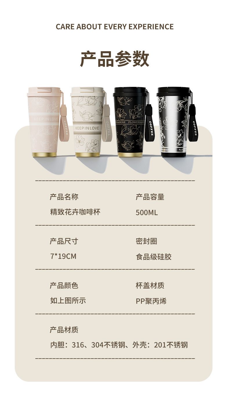 Lily pattern stainless steel insulated tumbler 316, gift box
