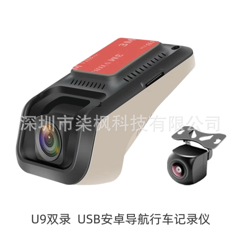USB araç kamerası 1080P, Android ekran, gece görüşü, 360° panoramik, 4K