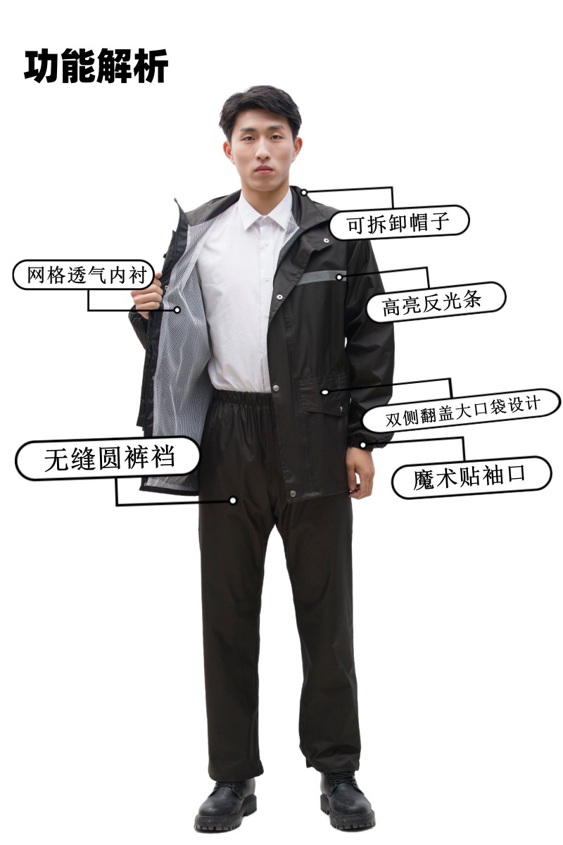 Thickened split-type raincoat and pants set