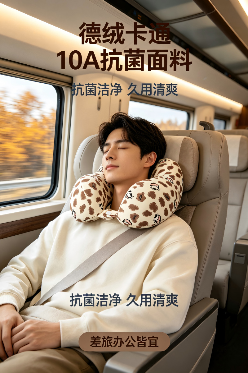 U-Shaped Neck Pillow Antibacterial Portable with Storage