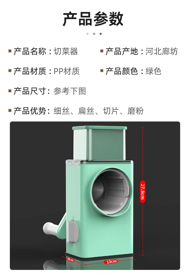 批发暴风手摇切菜器家用多功能滚筒刮刨粗细切片机土豆萝卜切丝器