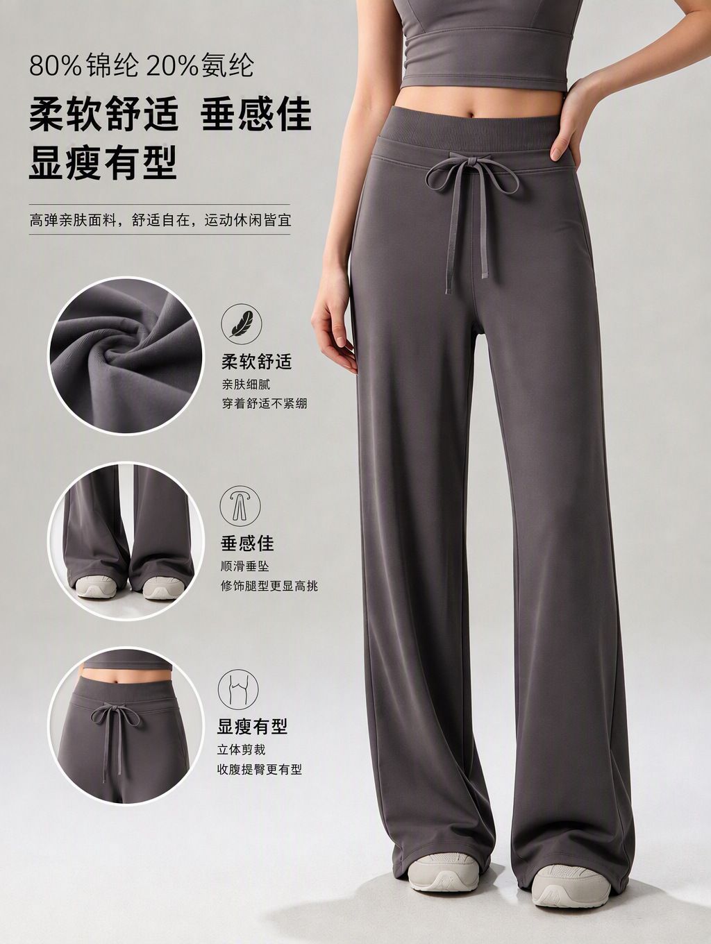 宽松运动裤休闲垂感显瘦瑜伽裤女高腰普拉提训练阔腿裤健身长裤