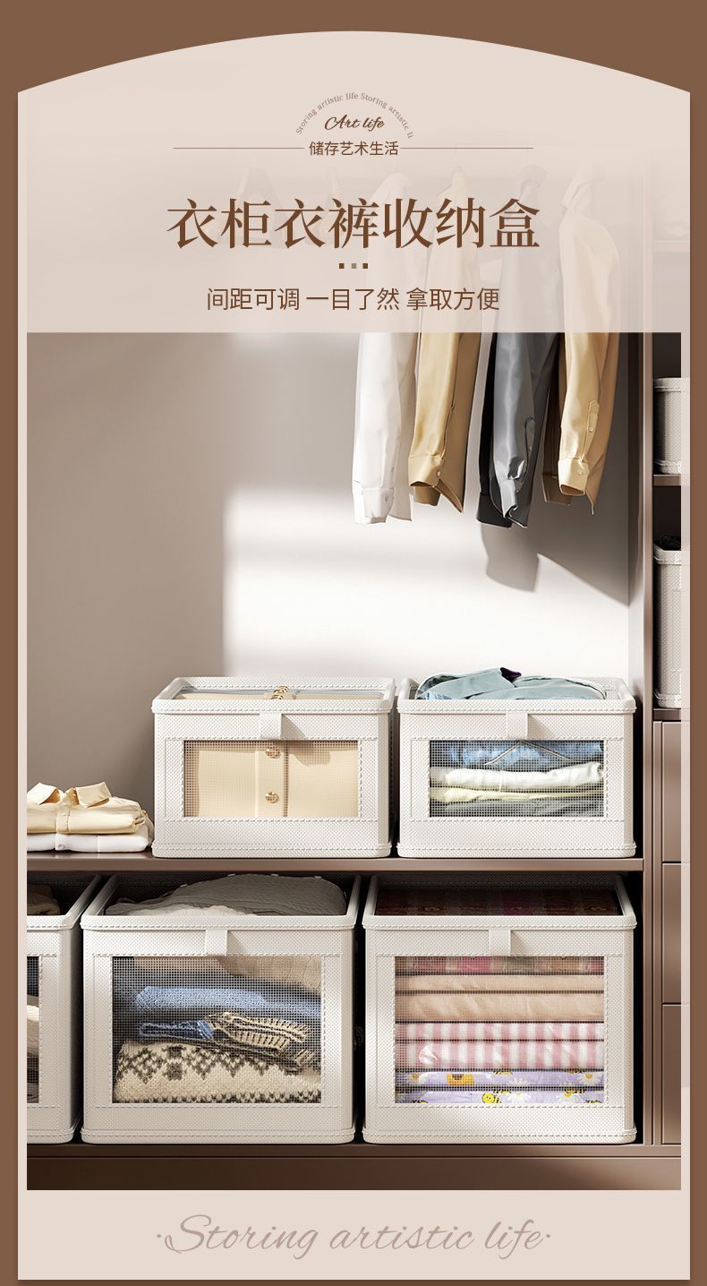 Clothing storage box, large capacity, foldable fabric design
