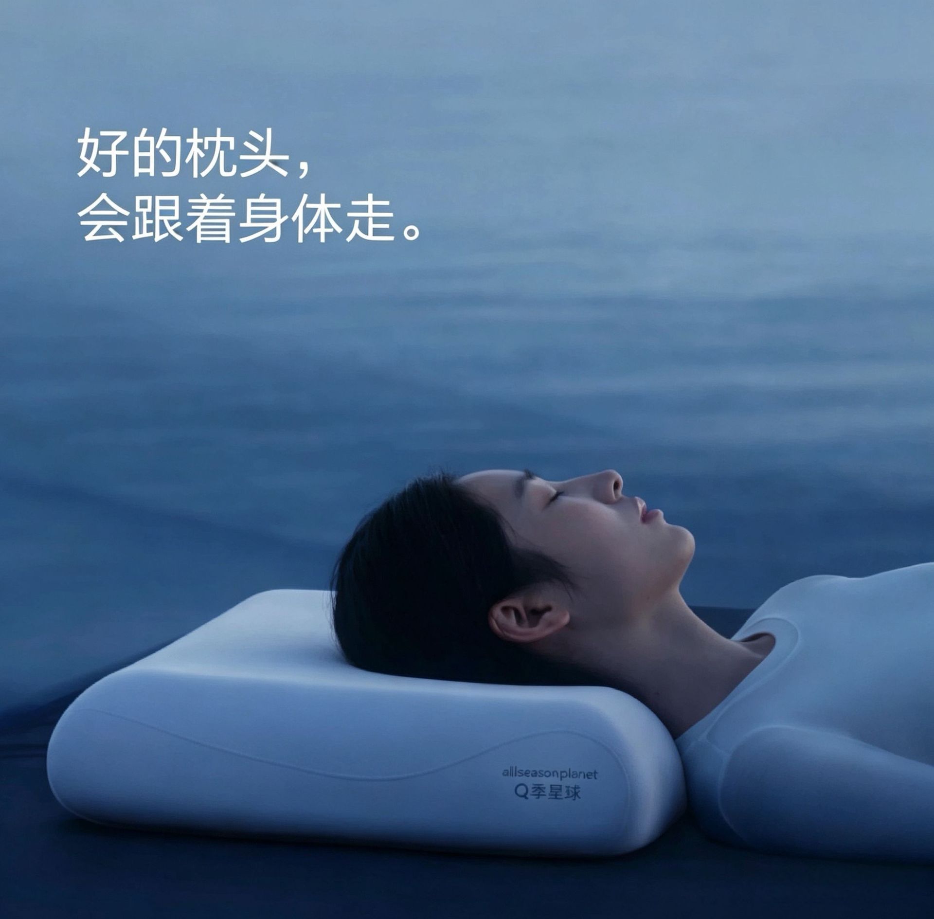 Planet Deep Sleep Yastık Pro4, Hafıza Köpüğü, Boyun Desteği