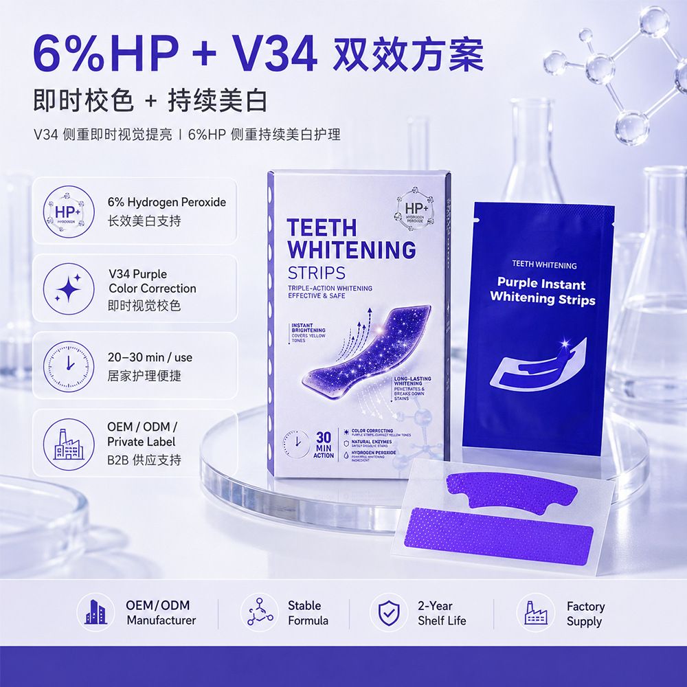 V34 Zahnaufhellungsstreifen, violett, 6% HP, 7er-Set