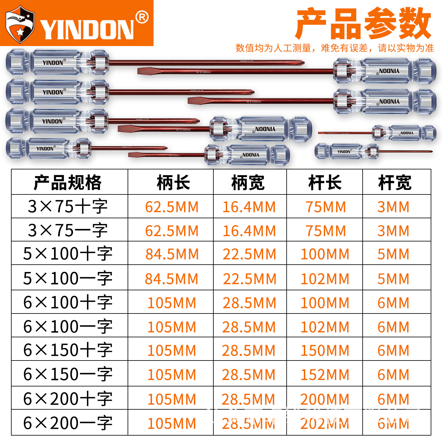 S2 alloy steel screwdriver set, magnetic, industrial Phillips head